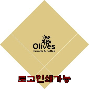 친환경 칵테일냅킨 (10,000장)