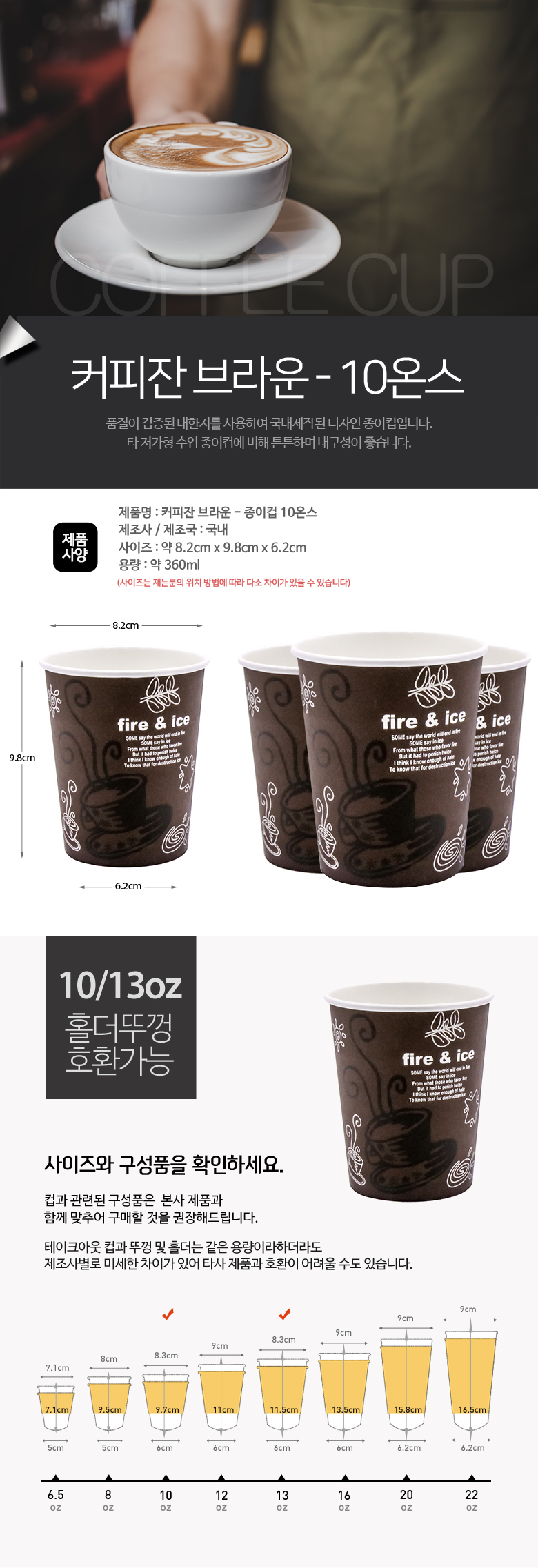 커피잔
