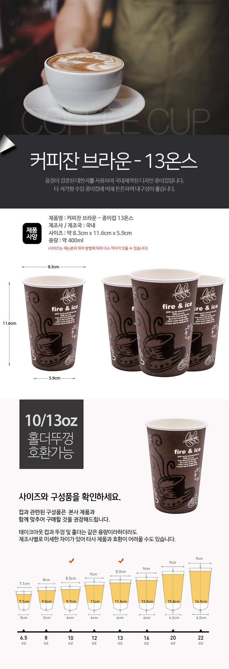 커피잔