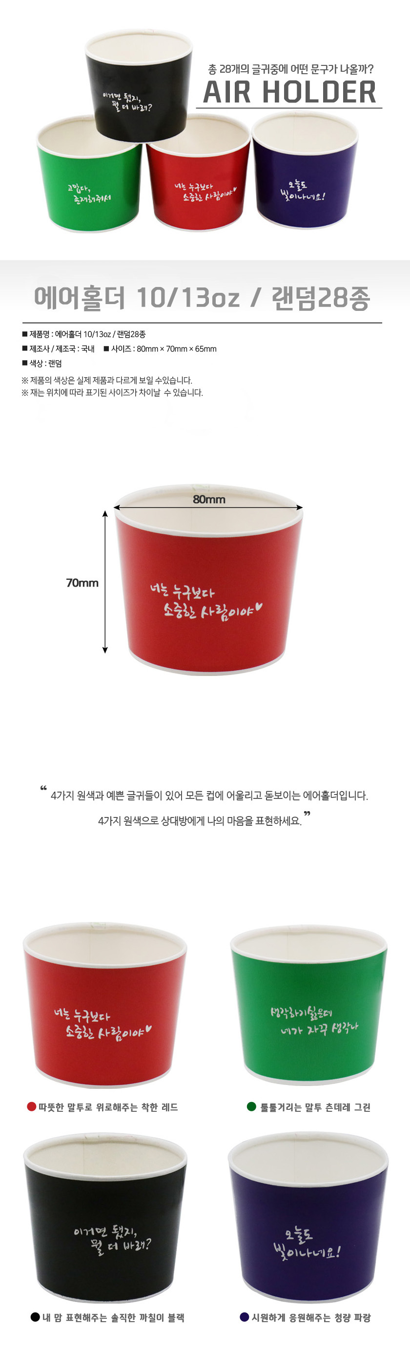 에어홀더  (500개)