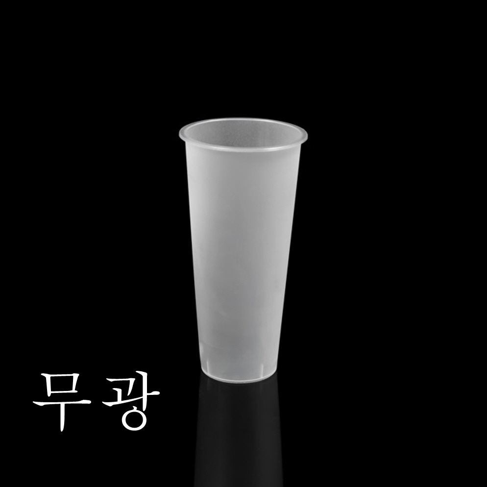 감성  리유저블컵 (700ml)