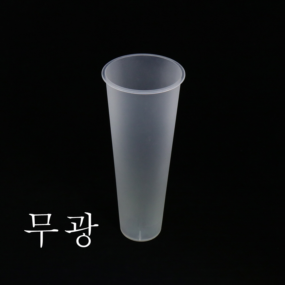 감성 리유저블컵 (1,000ml)